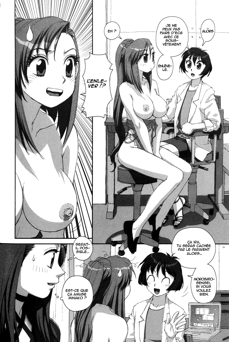 img Boku no Futatsu no Tsubasa 18